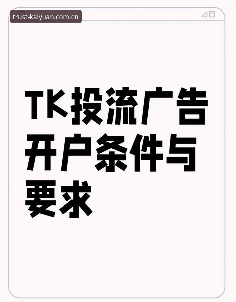 开元体育游戏下载与安装全攻略：从入门到精通的操作教程