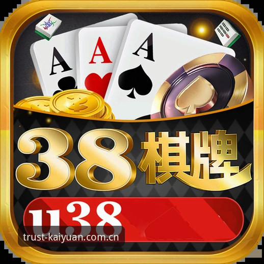 开元棋盘官网最新动态：全新版本上线，探索数字娱乐的无限可能