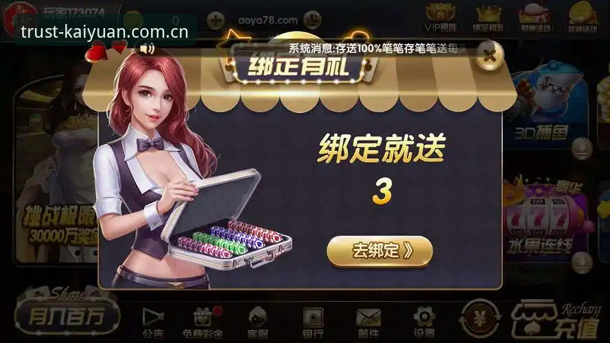 开元棋牌官方App必备功能深度评测——从技术角度对比v2.1.2版本的实际表现