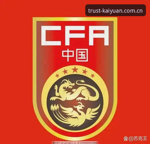 2030世界杯扩军66队深度分析：中国男足的机遇与开元棋盘平台独家解读